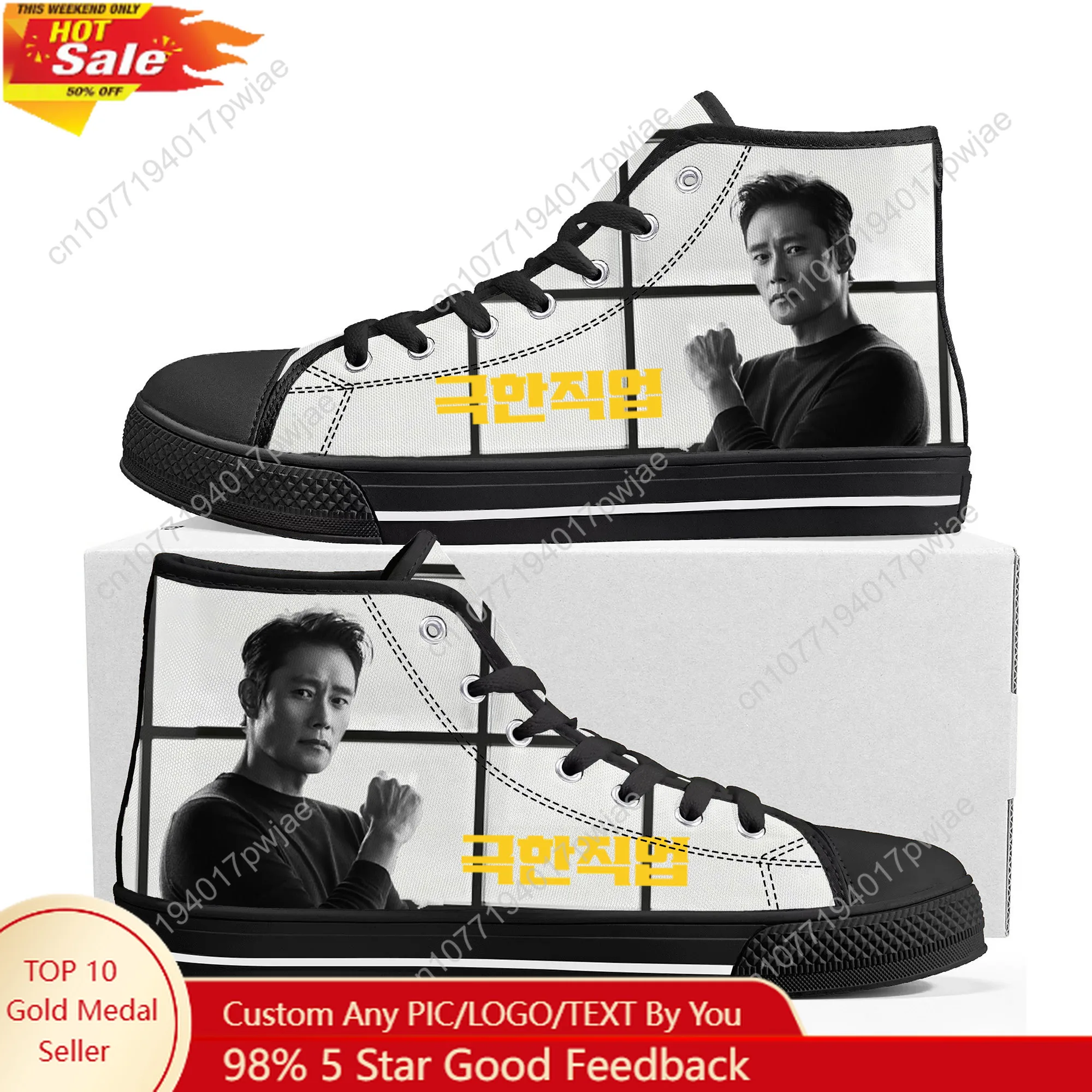 

Lee Byung hun High Top High Quality Sneakers Mens Womens Lightweight Canvas Sneaker Ghana Hiking Casual Custom Shoes