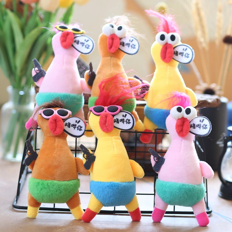 Cute Screaming Chicken Plush Doll Lovely Soft Stuffed Toy Keychain Pendant Bag Ornament Creative Accessories Funny Children Gift