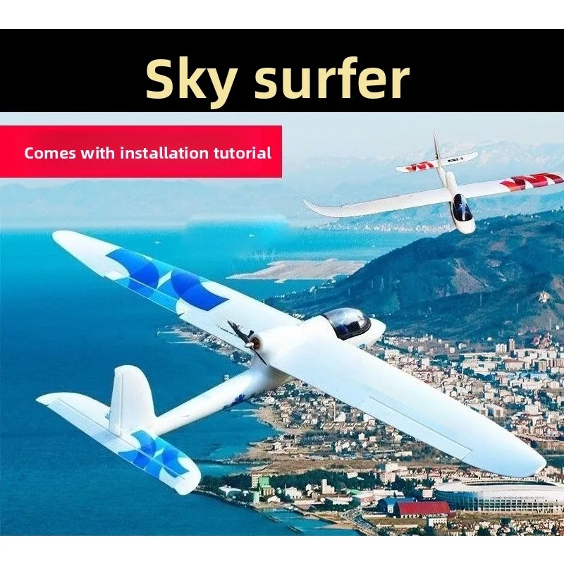 Beginner Starter Training Machine 1.5m x8 Surfer Foam Glider EPO Material FPV Machine Detachable Wing