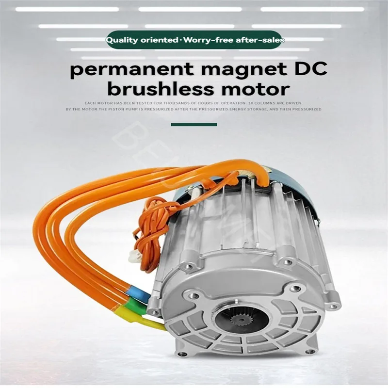 3600rpm 4200rpm 4800rpm 3000W 48V/60V72V Electric Three-four-wheel New Energy Vehicle High-power DC Brushless Differential Motor