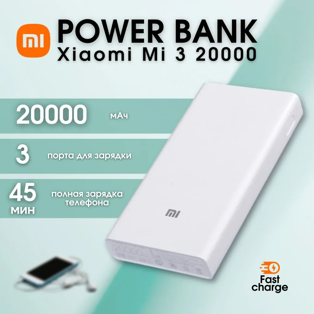 

Xiaomi Powerbank 3 20000mAh PLM18ZM 18W 2-Way Quick Charging USB-C Powerbank 20000 Portable External Battery Mi Powerbank