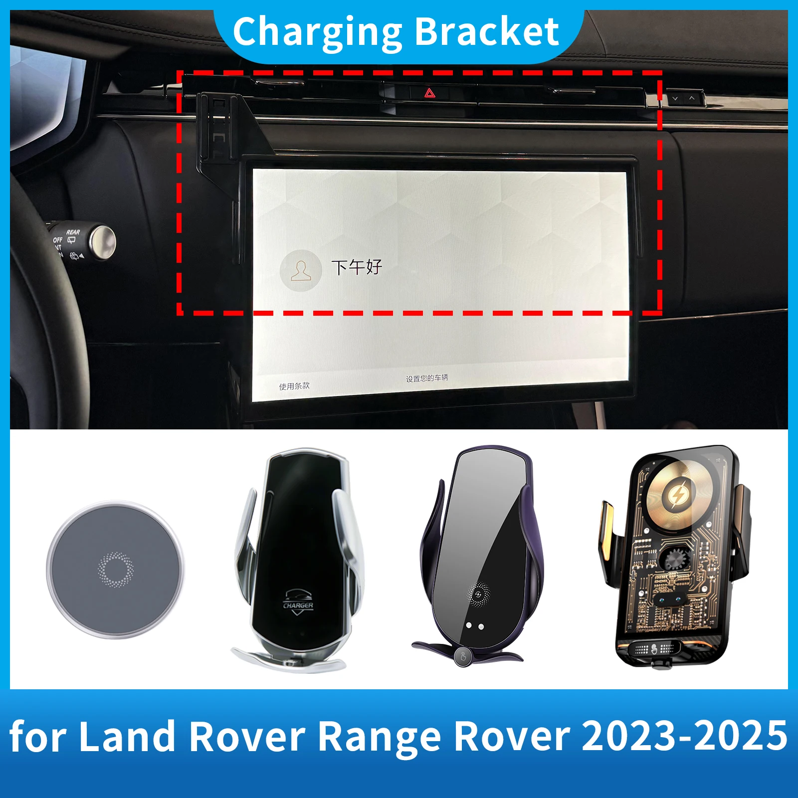 

Car Phone Holder for Land Rover Range Rover 2023 2024 2025 Sport Screen Navigation GPS Bracket Base Accessories Charging