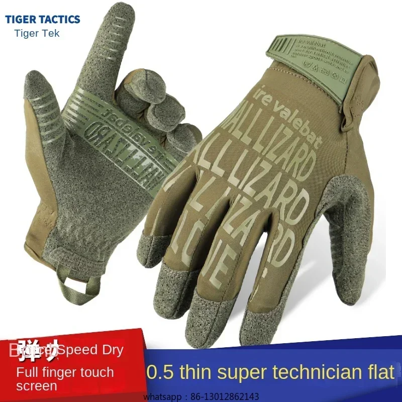 

Tactical gloves Summer super technician 0.5 flat replacement high sensitivity all-finger touch screen ultra-thin elastic