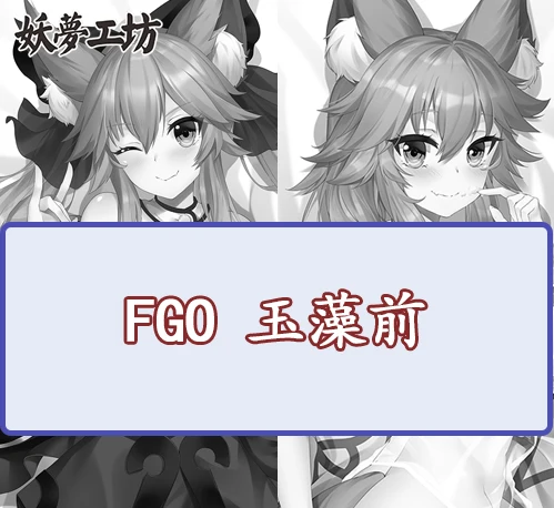 

Anime Fate/Grand Order Tamamo no Mae Sexy Dakimakura 2WAY Hugging Body Pillow Case Japanese Otaku Pillow Cover Gifts YM