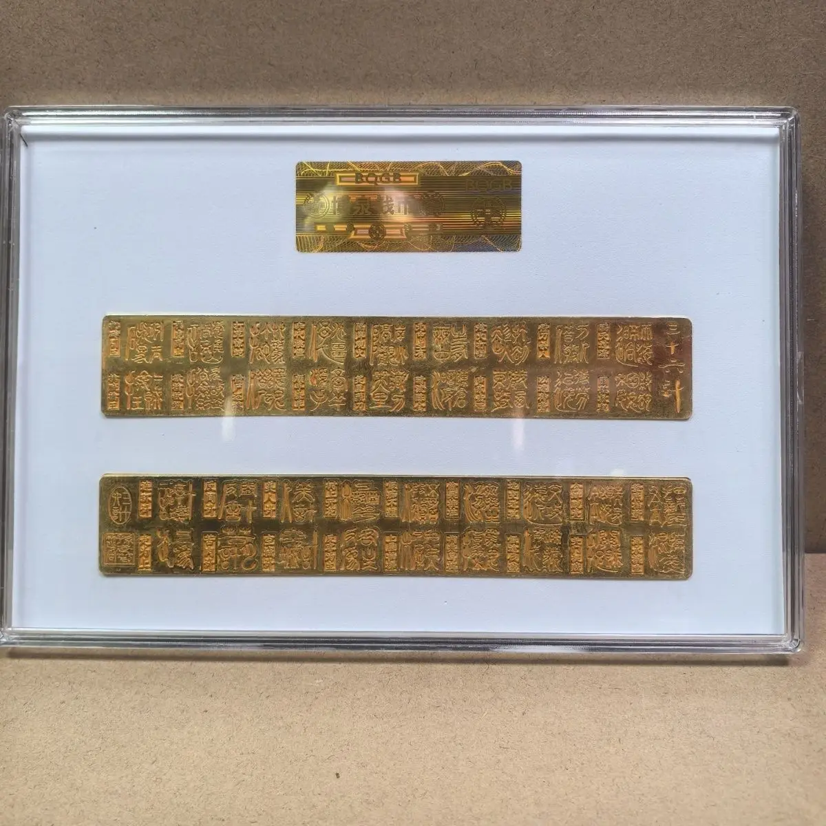 

Antique pure gold thirty-six gauge weight press