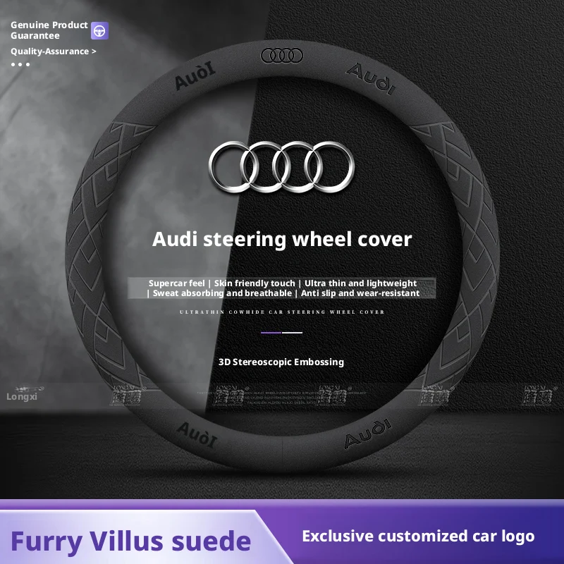 

Подходит для чехлов на руль Audi: A4L, A6L, A3, Q2L, Q3, Q5L, Q7, A5, A7 - ультратонкие накладки на руль из искусственной кожи.