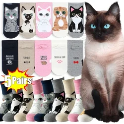 Meias Tornozeleira de Algodão Puro, Meias Curtas, Respirável, Casual, Curto, Macio, Adorável Desenhos Animados, Gato, Cachorro, Cão, Harajuku, Kawaii, Versátil, 5 Pares