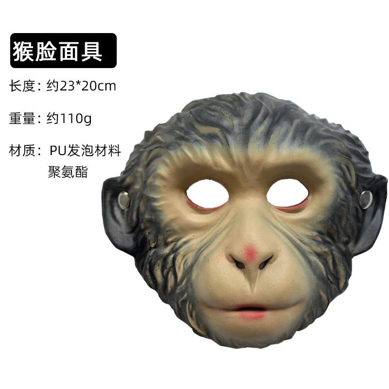 Rekwizyty na Halloween dekoracje przebranie kostium impreza cosplay występ bar nawiedzony dom dzieci horror wąż król szkielet maski