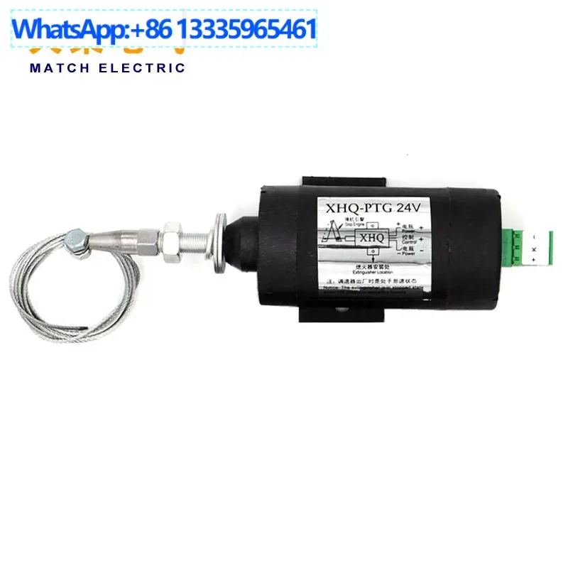 

Diesel engine flame extinguisher XHQ-PTG oil cut-off stop solenoid valve electric throttle controller 12V/24V