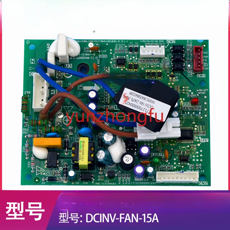 

Central Air Conditioning Multi-Split Conditioner DC Fan Module DCINV-FAN-15A Driver Board