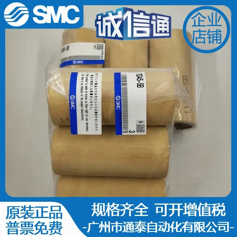 2025-japon-smc-Element-filtrant-fritte-d'origine-authentique-11345-5b-faux-10-fois-le-prix-disponible-immediatement
