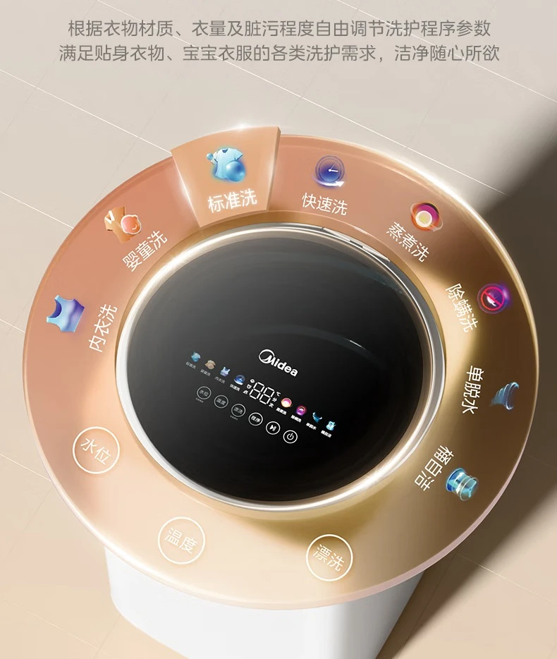 Midea fully automatic small top-loading washing machine for mothers babies children underwear socks and mite removal.