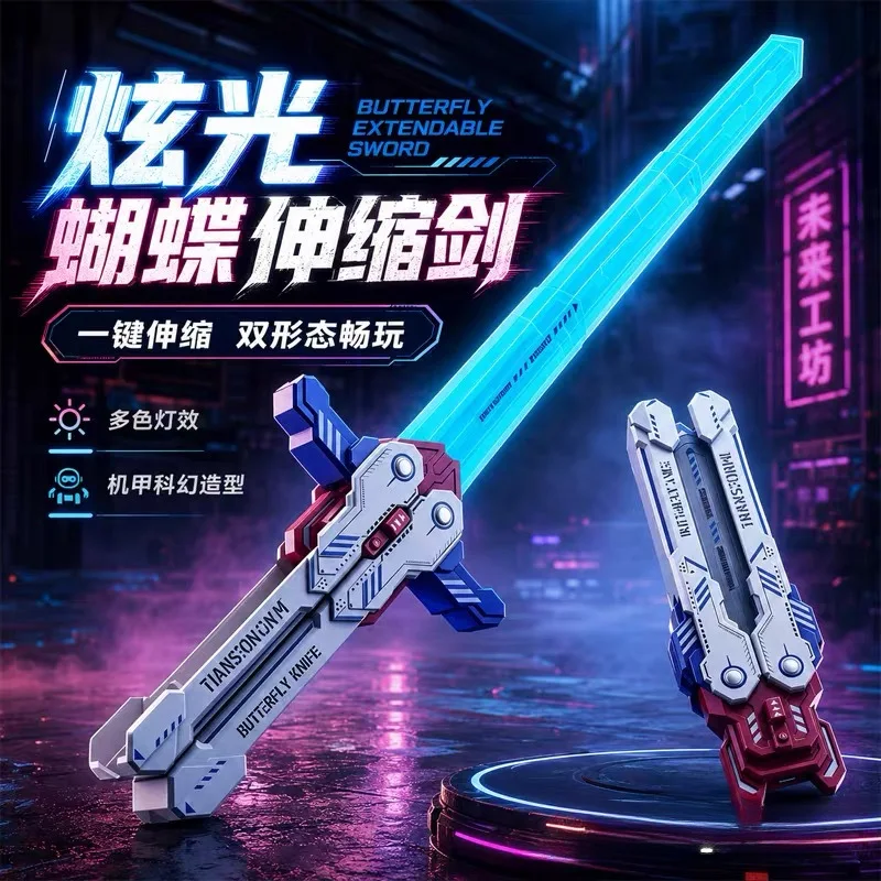 Butterfly Knife Dual‑Form Retractable Laser Sword Toy, New Folding Dual‑Blade Interstellar Glowing Sword, LED Light‑Up Gift