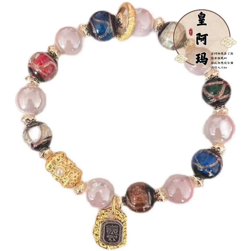 Beijing Palace Yonghe Lamasery Incense Ashes Glass Porcelain Wufu Duobao Bracelet Enshrine and Worship HandString for Women Gift