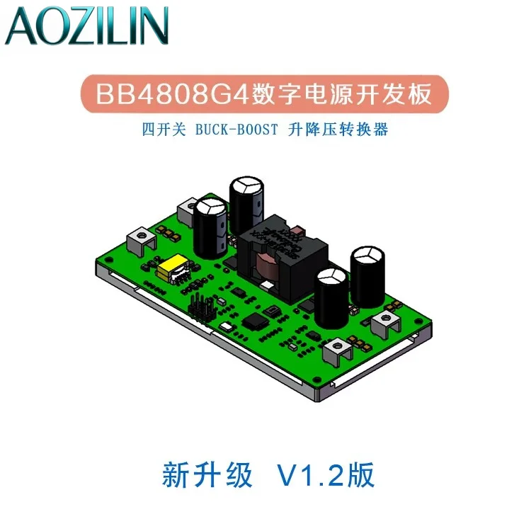 Anhe Technology STM32G474 Digital Power Development Board BUCK-BOOST Boost and Buck Converter