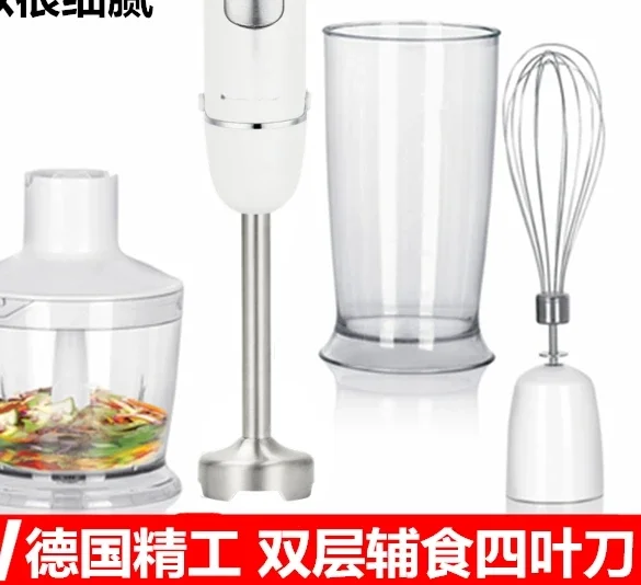 Assistive food stick, electric commercial homogenizer, mashed, minced meat, juiced