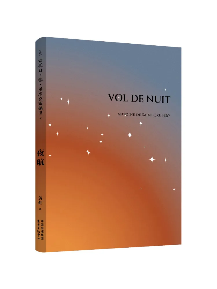 Book-Winshare Night… - image