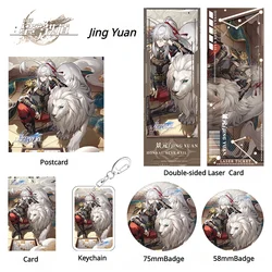 Honkai: Star Rail Jing Yuan Figure Keychain Anime Game Key Chain Badge Cosplay Prop Accessories