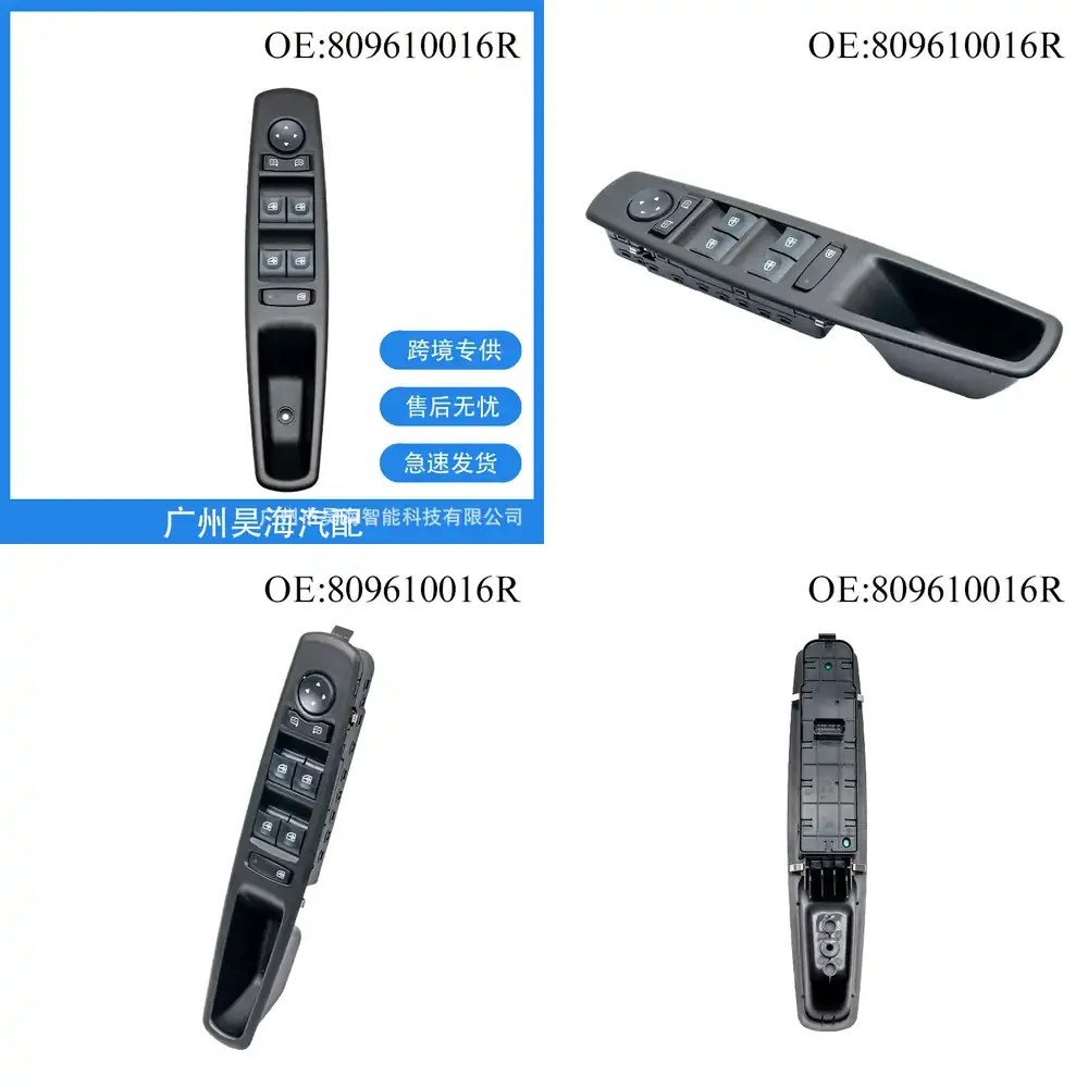 

809610016R for Renault 13 Pin Black Base Orange Lens Power Window Switch Assembly Car Parts for Automotive Interior