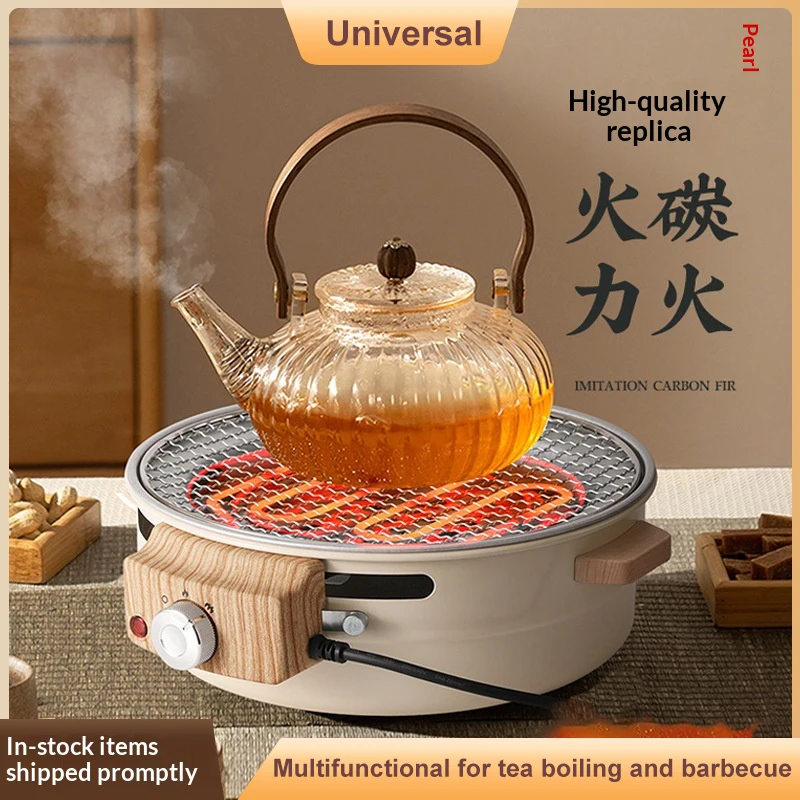 

Household Barbecue Grill, Portable Small Stove for Around-Fire Tea Brewing, Multifunctional Tea Roaster & Barbecue Grill