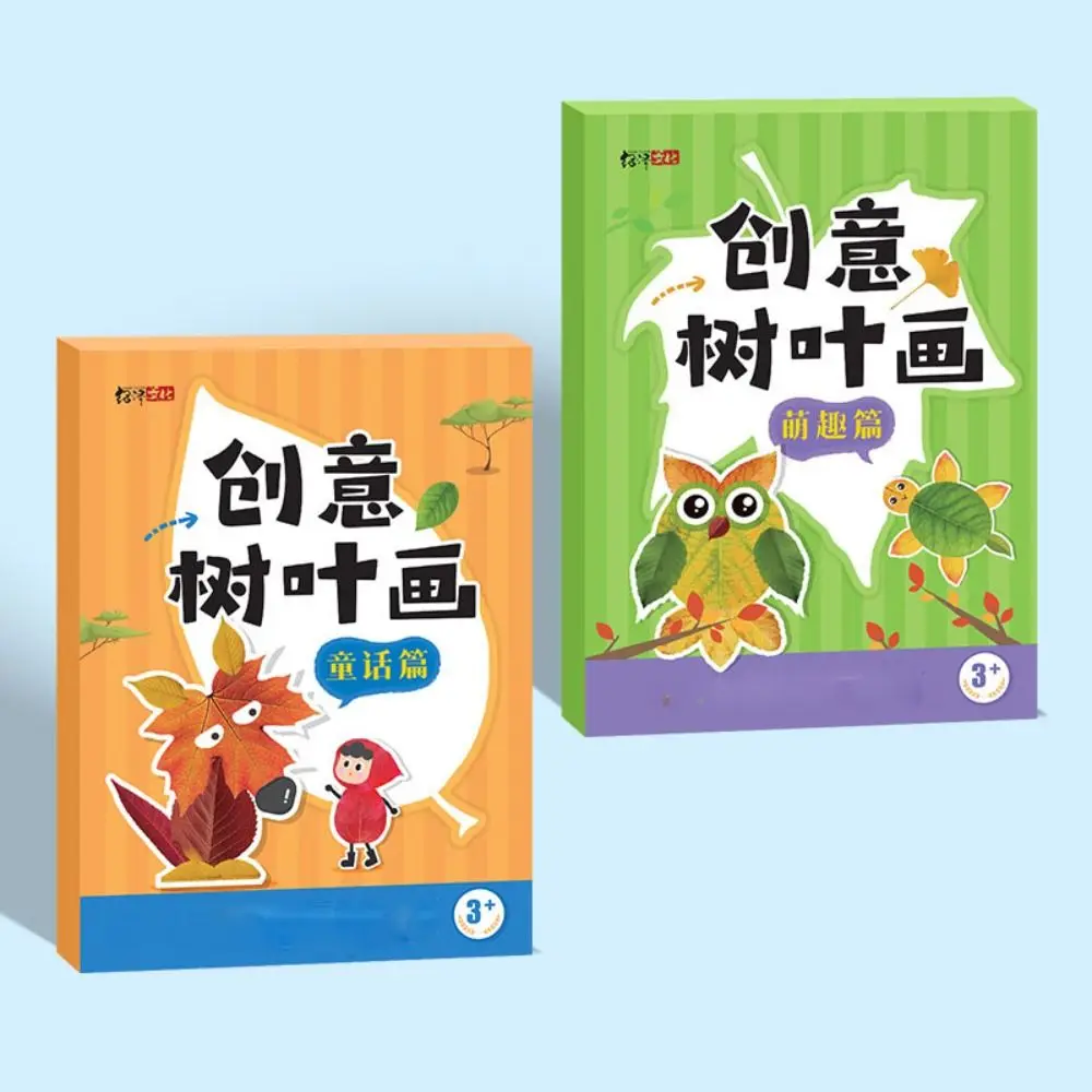 Folha de papel pintura adesivo livros brinquedos educativos montessori diy colar material kit bonito diy materiais dos desenhos animados livro adesivo