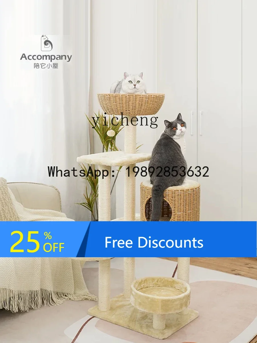 

LYY Rattan Weaving Cat Climbing Frame Nest Integrated Cat Rack Rattan Weaving Self-Hi Toy