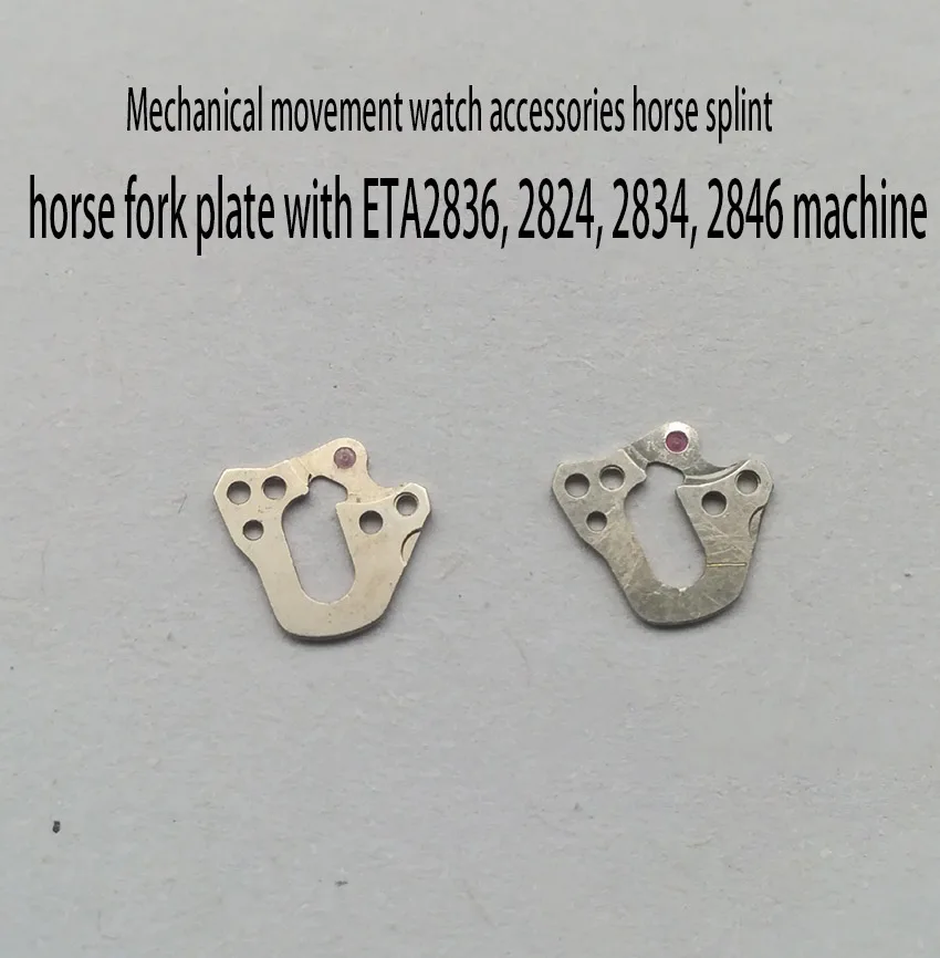 

Mechanical movement watch accessories horse splint, horse fork plate with ETA2836, 2824, 2834, 2846 machine