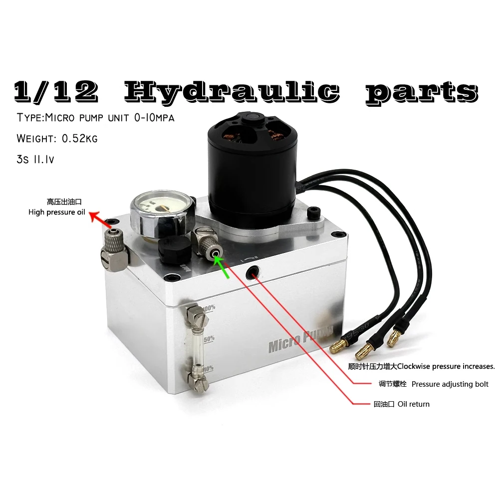 7Mpa Hydraulic Micro Pump integrated 120ml Tank and Relief Valve for 1/14 1/12 RC Huina Kabolite 320 330D 336 K970 Excavator