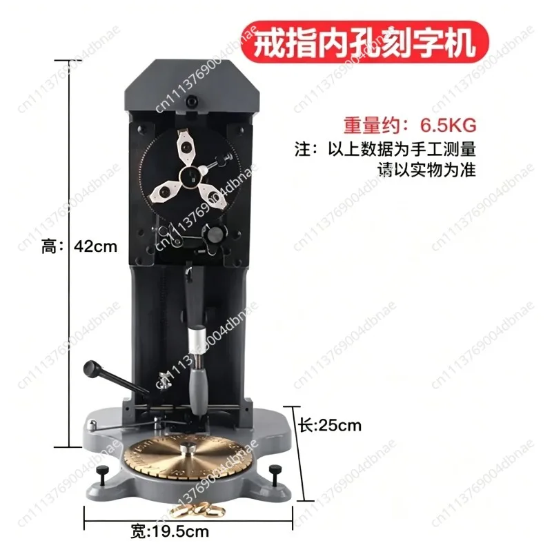 Ring Inner Hole Engraving Machine, Small Jewelry Engraving English Digital Symbols High-precision Equipment Gold Tools