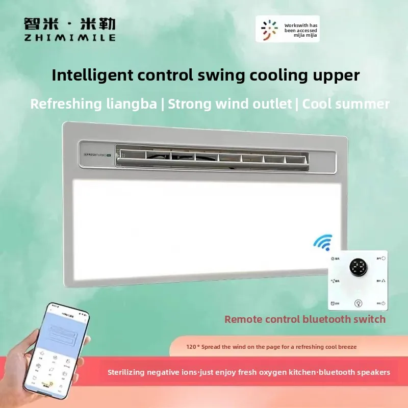 

Охладитель с умным управлением, кухонное вытяжное освещение, два в одном, встроенный потолочный вентилятор для ванной комнаты с двойным выдувом, холодный вентилятор