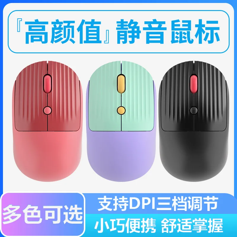 New 2.4g Raton inalambrico wireless mouse silent cute girls Type-c rechargeable gaming office mouse for laptop computer