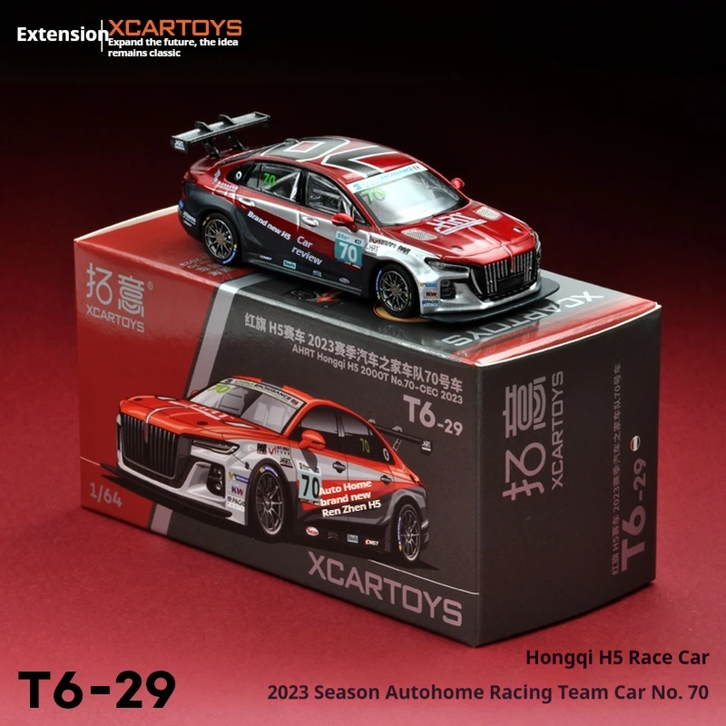XCARTOYS 1:64 중국 TCR 레이싱카 합금 모델 - 2023 시즌 실버-블루 라이너 # 레이싱 데칼을 갖춘 70 Autohome 팀