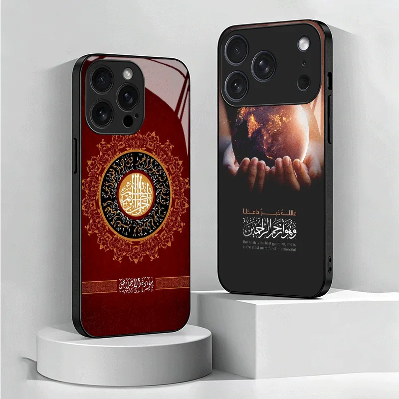Muslim Islam Bismillah Allah Tempered Glass Phone Case for Samsung Galaxy A17 A16 A15 A14 A13 A57 A56 A55 A54 A53 A37 A36 A35 A3