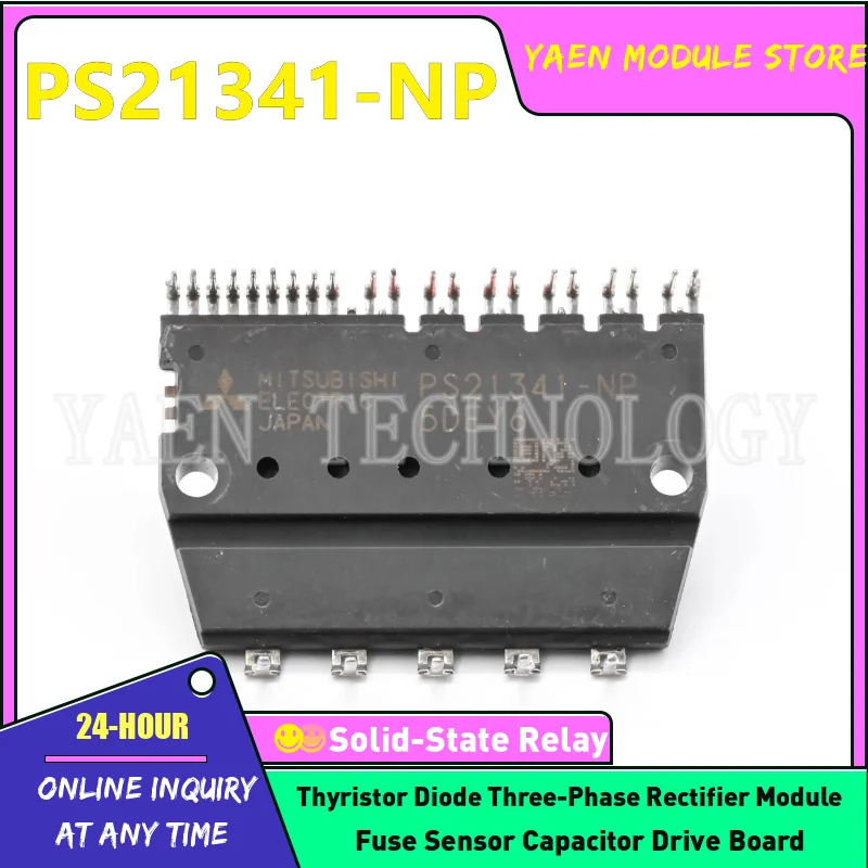 PS21353-G PS21353-N PS21553-NU PS21341-N PS21552-NUP PS21352-NP PS21353-NP PS21552-NU PS21341-NP Power module In stock