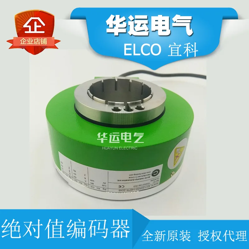 2025 codificador ECCO ELCO original EC50A8-P6PR--L5AR-L5M8R--1024-5000