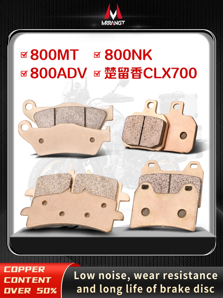 Mrrangt Motorcycle Metal sintering brake pad fit for CFMOTO CF800 800MT CLX700 800ADV 800NK