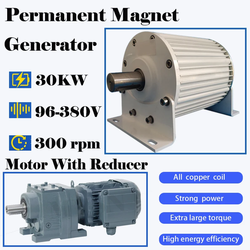 

Low RPM 30KW 20KW 300RPM 48V 96V 110V 220V 380V Gearless Permanent Magnet Generator AC Alternators Use For Wind/Water Turbine