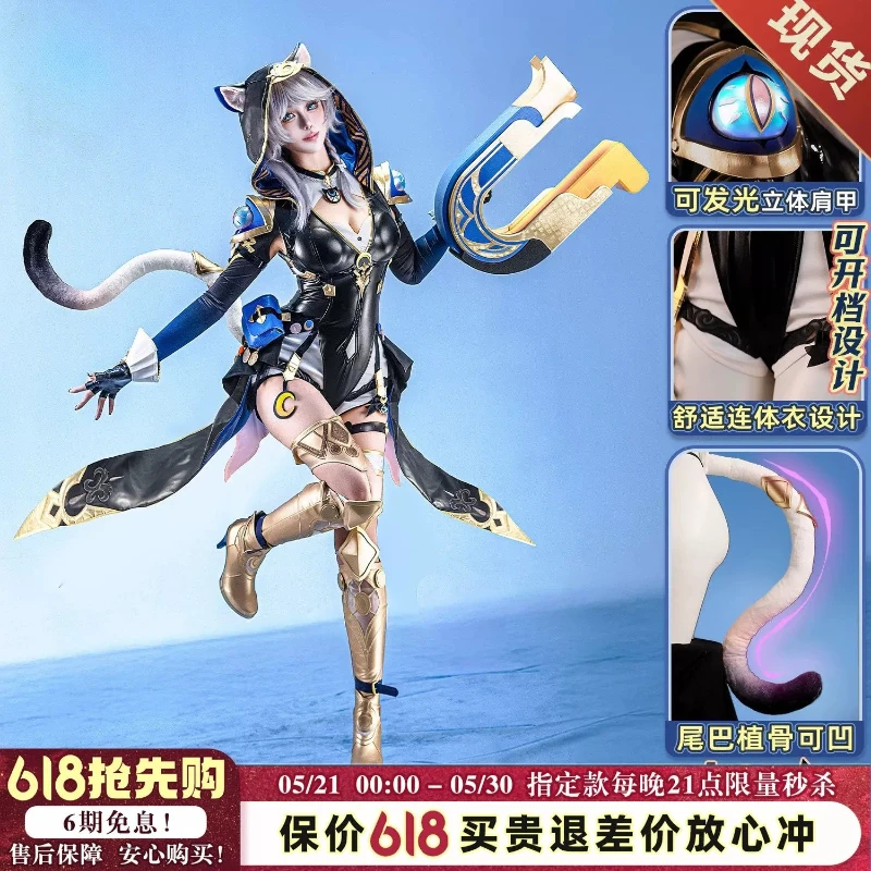 

Women's Saiph Honkai Star Rail Cosplay Costume Onfalos Cat Girl Outfit with Pleated Skirt Tail Arm Warmers for Conventions
