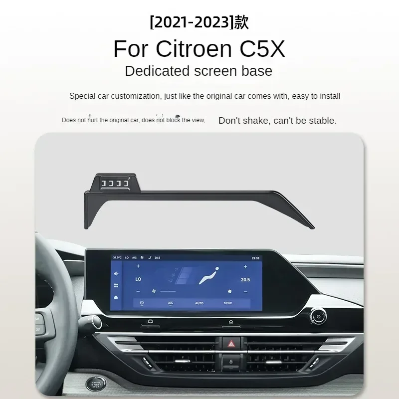 

2021-2023 для Citroen C5X автомобильный экран держатель телефона беспроводное зарядное устройство модификация навигации интерьер 10-дюймовый размер
