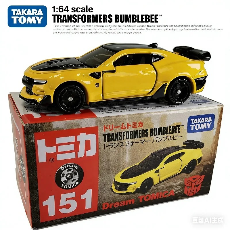 Tomica Alloy Car Mo…