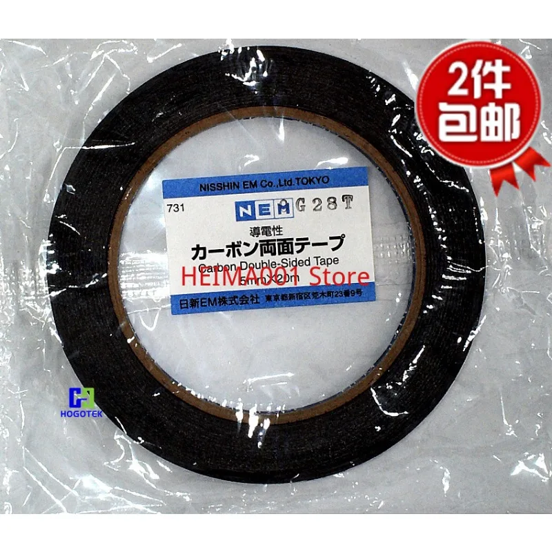 731 732 7311 7321 SEM Carbon Tape TEM Tape Electron Microscopic Carbon Tape 5mm 8mm