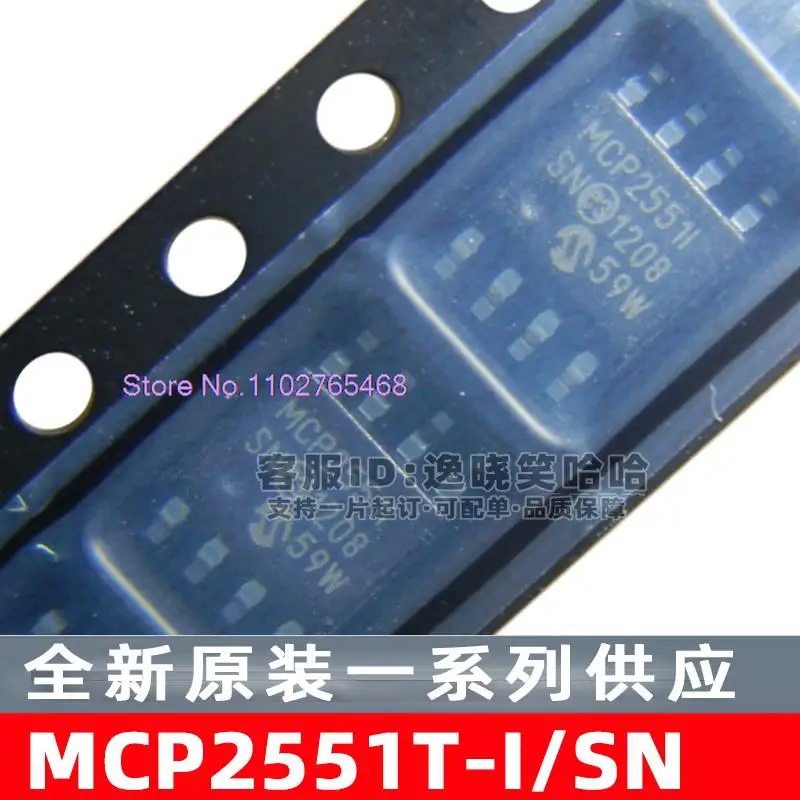 

10PCS/LOT MCP2551T-I/SN CAN MCP2551I SOP-8