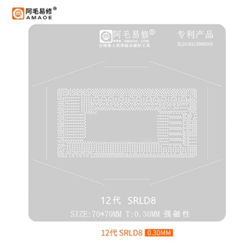 Amaoe SRG0V SRGKK SRLD8 SRK02 SRKMA BGA Stencil for Laptop 10th 11th 12th Gen SRKMA CPU I5-1038NG7 I5-1035G4 SRG0N/KG/KL