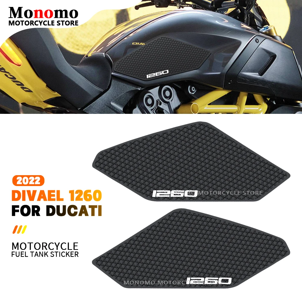 

Подходит для Ducati Divael 1260 1260S 2022 мотоциклетный топливный бак противоскользящая защитная накладка модная декоративная наклейка