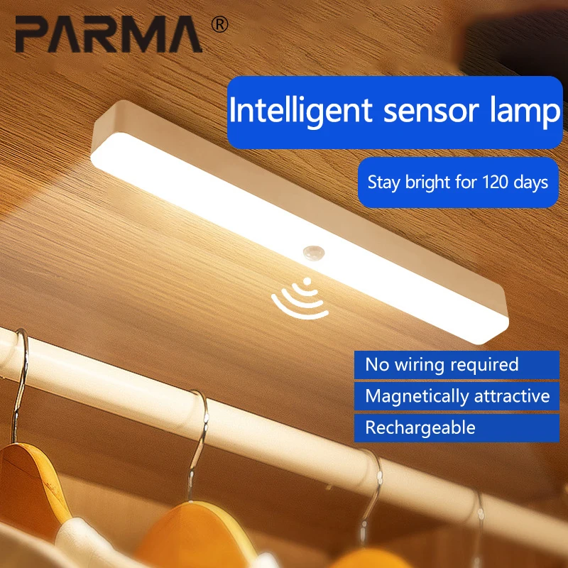ضوء خزانة مستشعر جسم الإنسان، ضوء ليلي، مغناطيسي ذاتي اللصق، شحن لاسلكي مغناطيسي بدون أسلاك، مستشعر الإضاءة