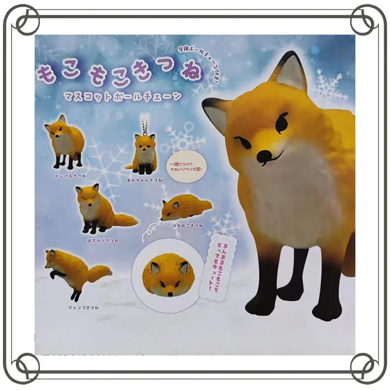 

Gashapon Simulation Animal Foxs Cute Small Animal Pendant Keychain Collectible Model Toy