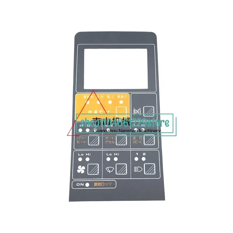 For Komatsu Pc120 200 300 400-5 Instrument Display Screen Sticker Press Keyboard Sticker Excavator Parts