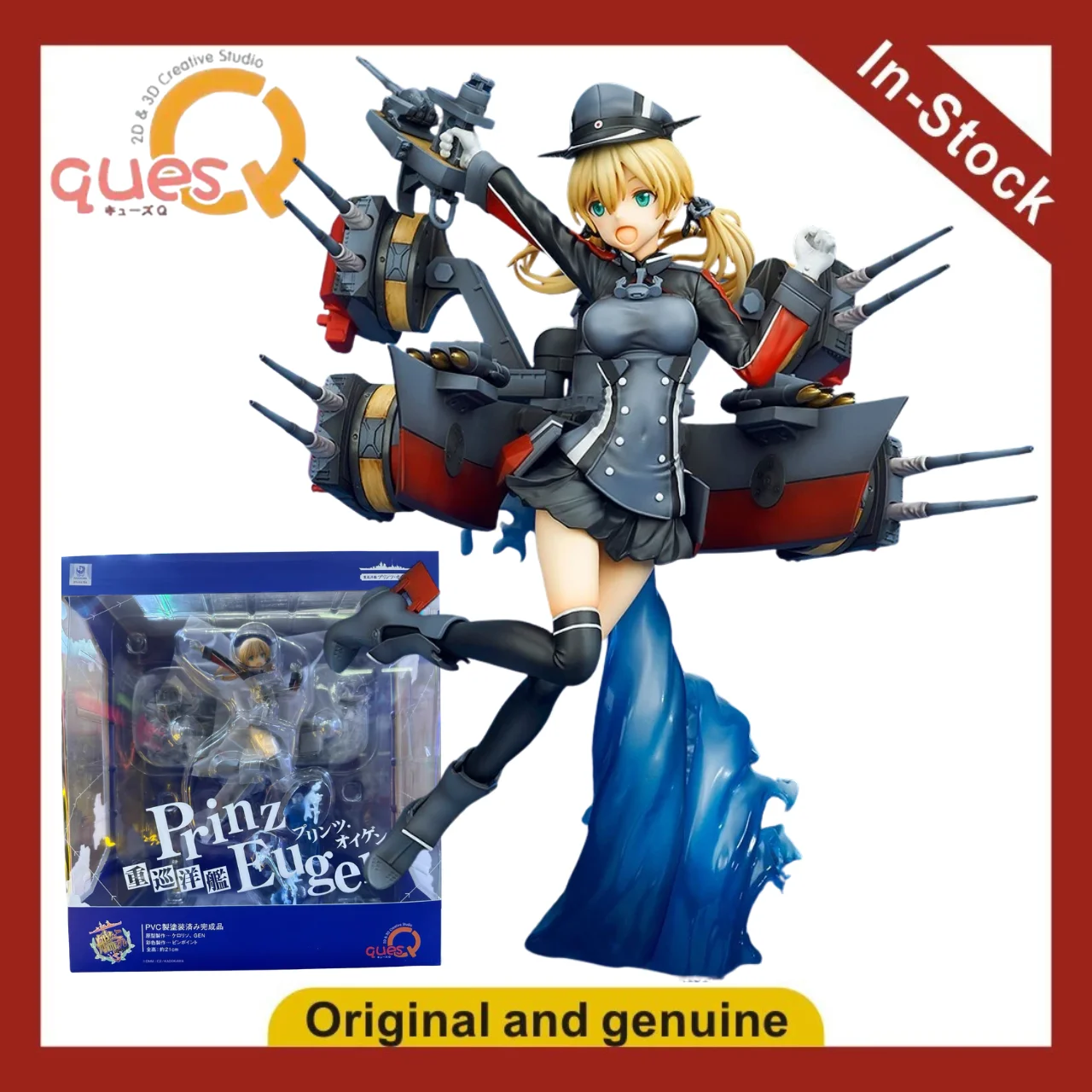 【UA】quesQ Kantai Collection Kanjiang Girl Prinz Eugen Scale 1/8 Figure Model