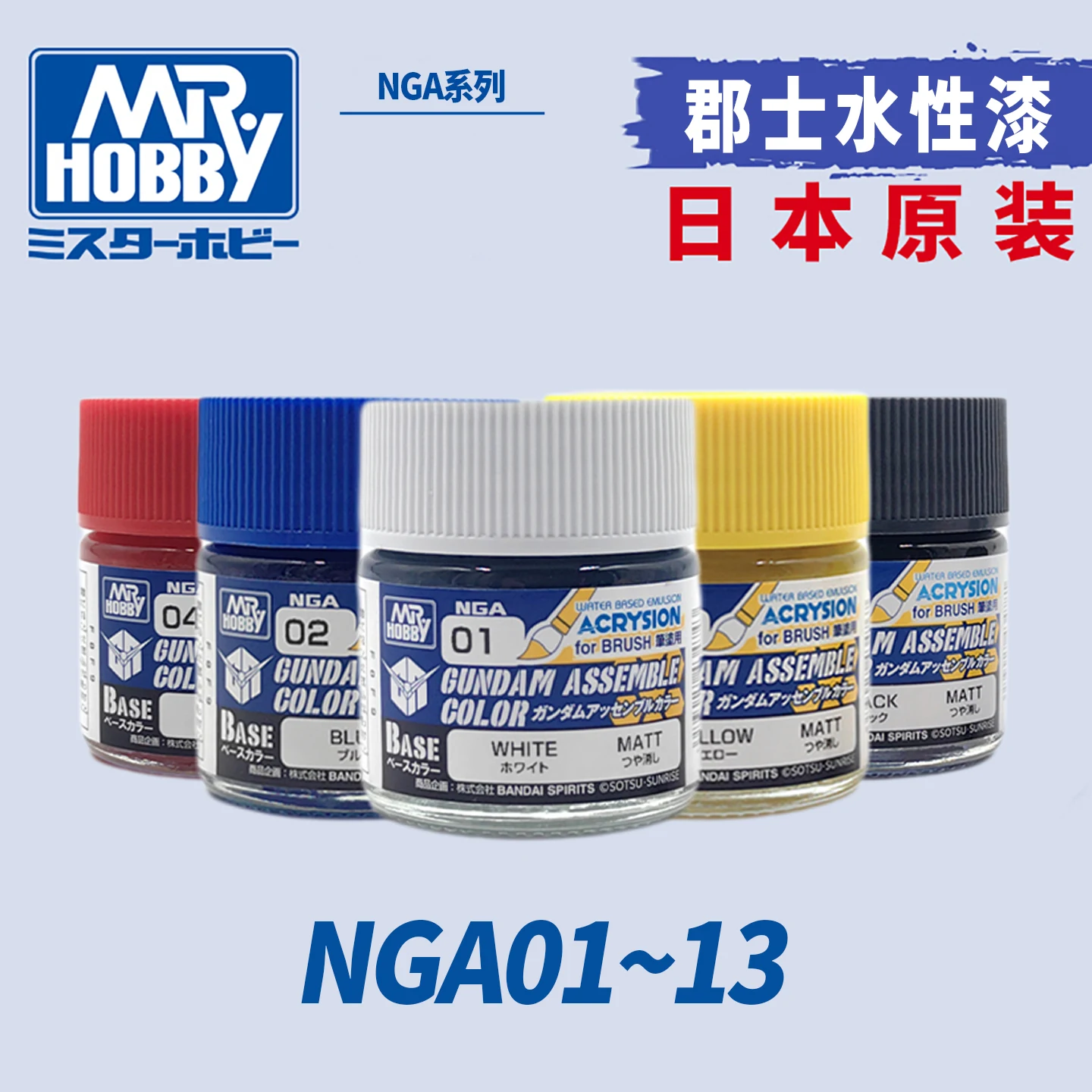 

MR.HOBBY Пигментная краска на водной основе, ручная ручка, серия, инструмент для модели, 18 мл, NGA01 ~ 13
