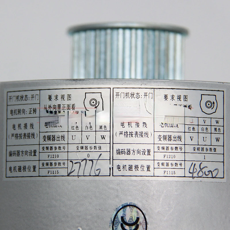 

Applicable to Mitsubishi Permanent Magnet Synchronous Door Motor YTJ031-13/YTJ031-14 Permanent Magnet Door Motor